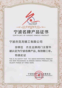 六號(hào)圖片