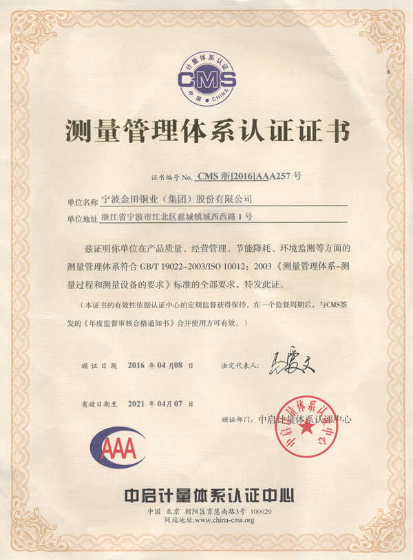 四號(hào)圖片